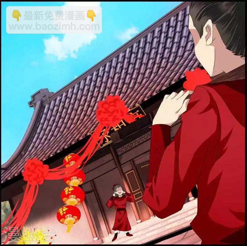 第5话 两不相干11