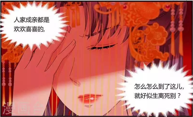 第5话 两不相干14
