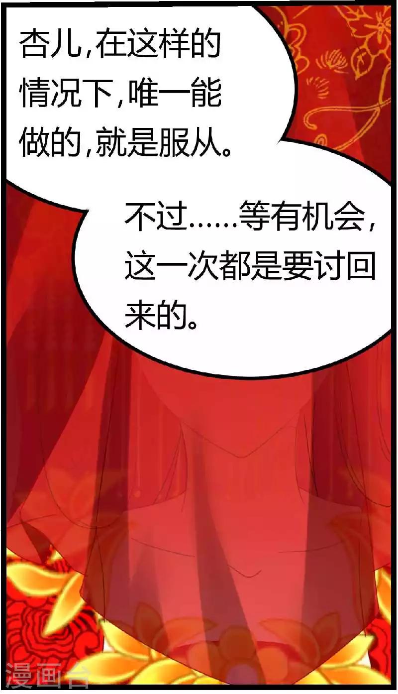 第5话 两不相干17
