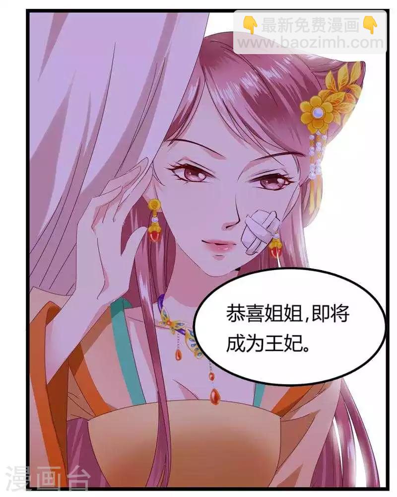 第5话 两不相干2