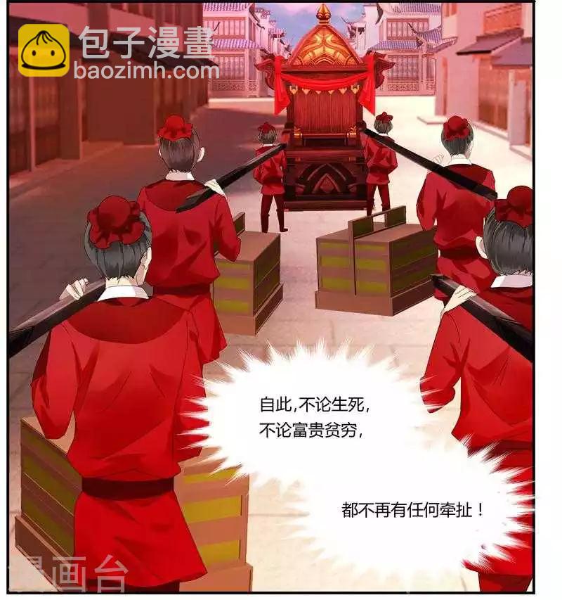 第5话 两不相干21