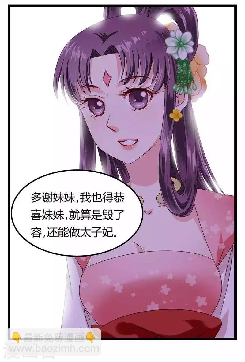 第5话 两不相干3