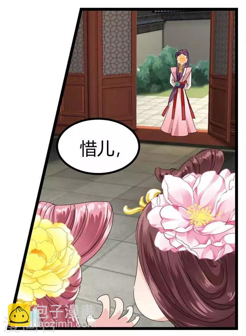 第5话 两不相干5