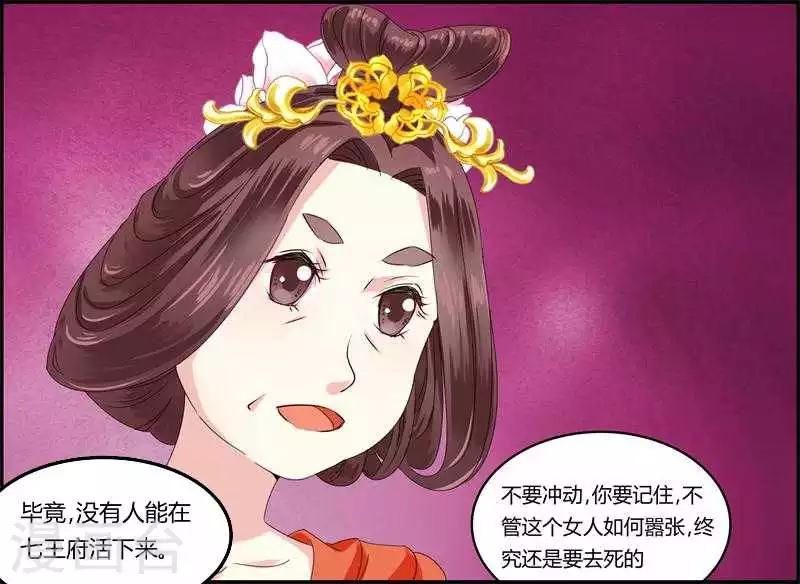 第5话 两不相干6