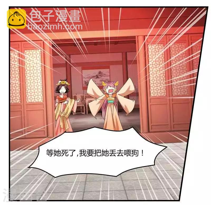 第5话 两不相干7