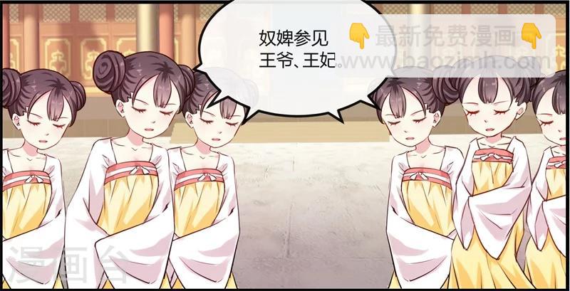 第10话 这个算是利息16