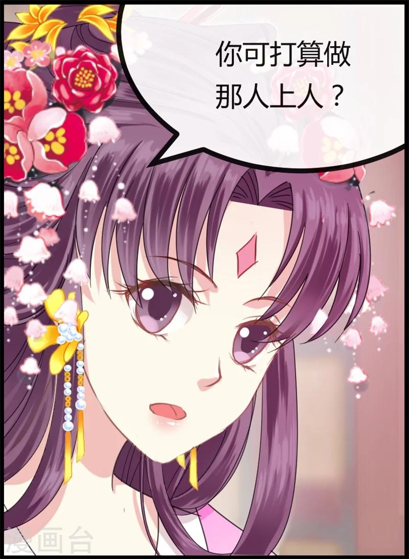 第10话 这个算是利息2