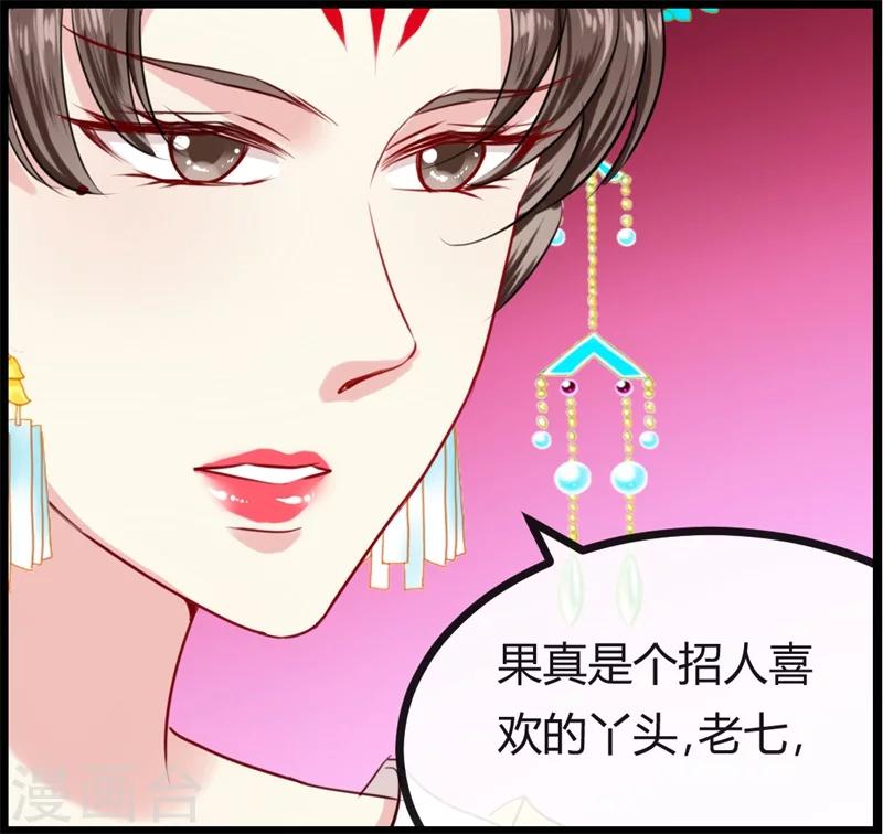 第10话 这个算是利息23