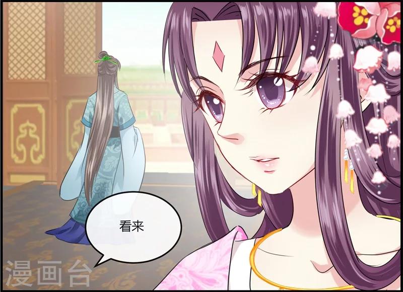 第10话 这个算是利息26