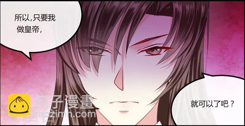 第10话 这个算是利息4
