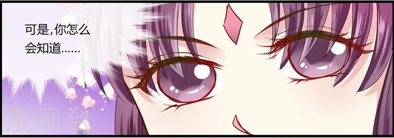第10话 这个算是利息5
