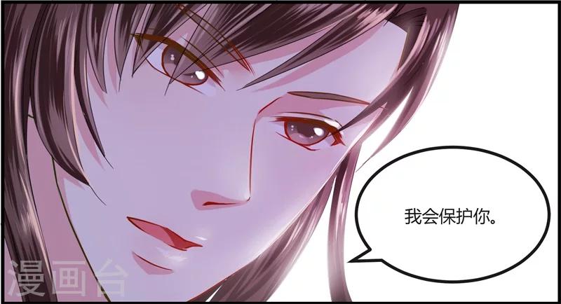 第10话 这个算是利息9
