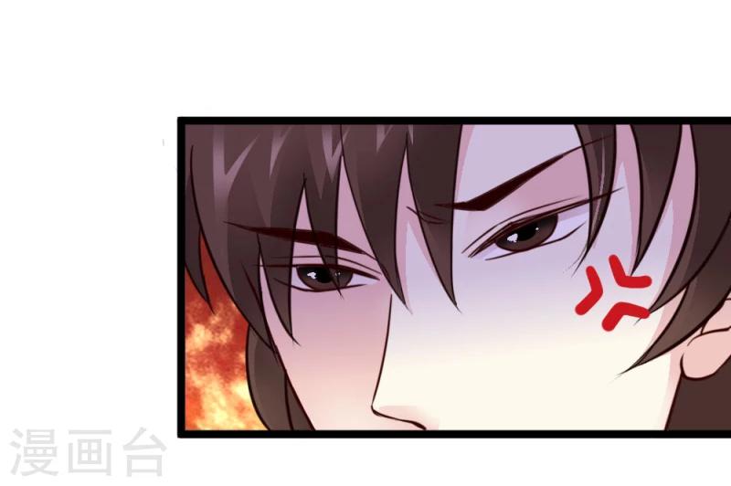 第29话 暗流涌动6