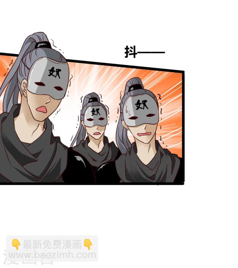 第29话 暗流涌动8