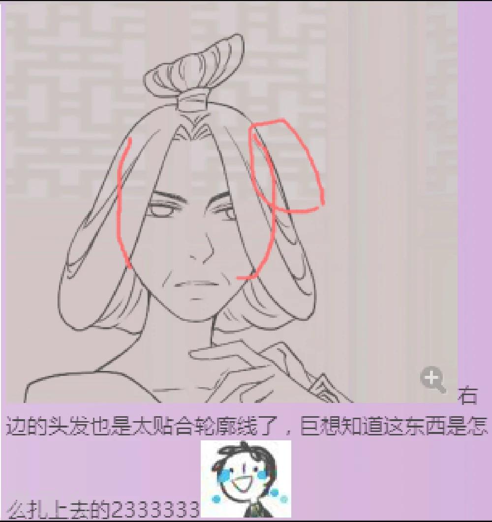 花絮之来自编辑的疑问1