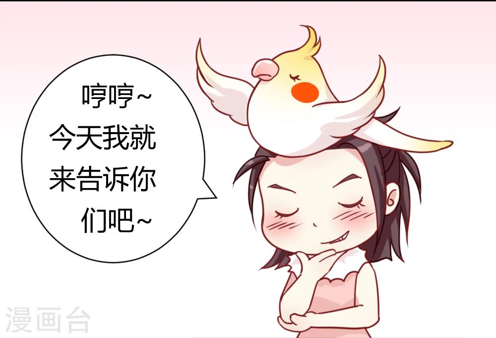 花絮之来自编辑的疑问3
