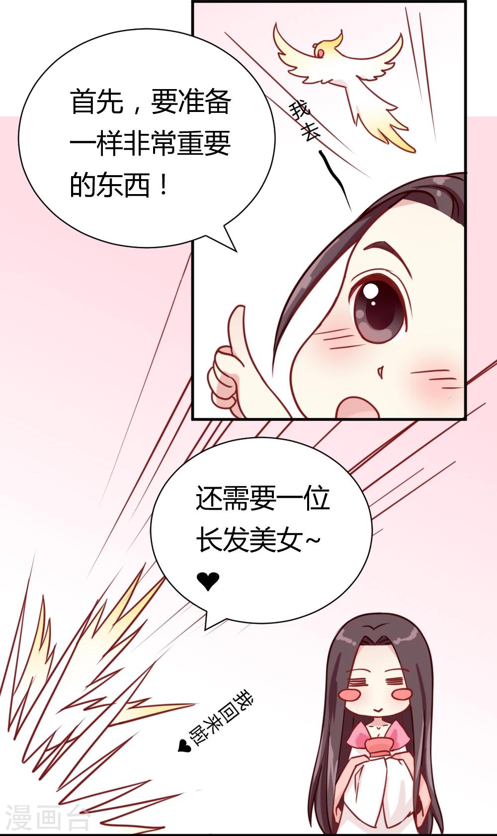 花絮之来自编辑的疑问4