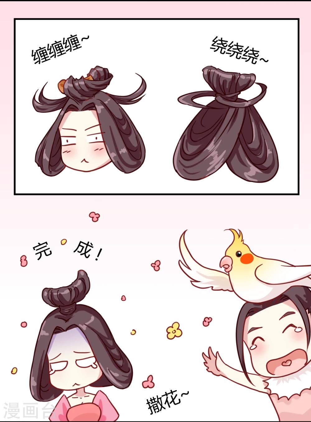 花絮之来自编辑的疑问6