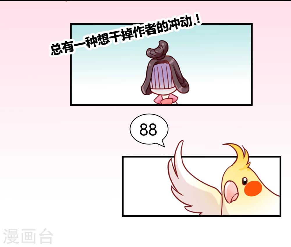 花絮之来自编辑的疑问7
