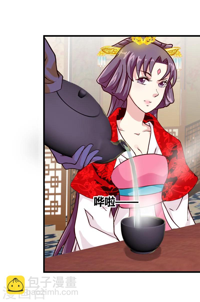 第42话 葫芦里卖的什么药11