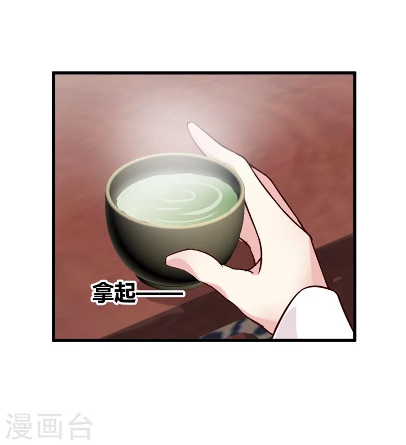 第42话 葫芦里卖的什么药12