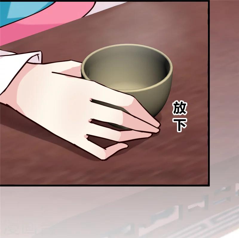 第42话 葫芦里卖的什么药15