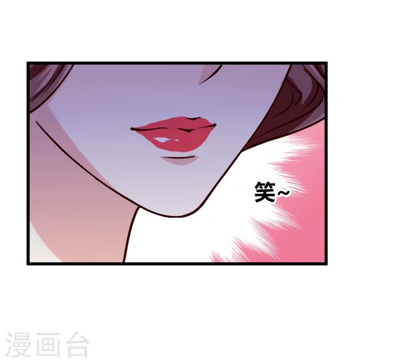 第42话 葫芦里卖的什么药18