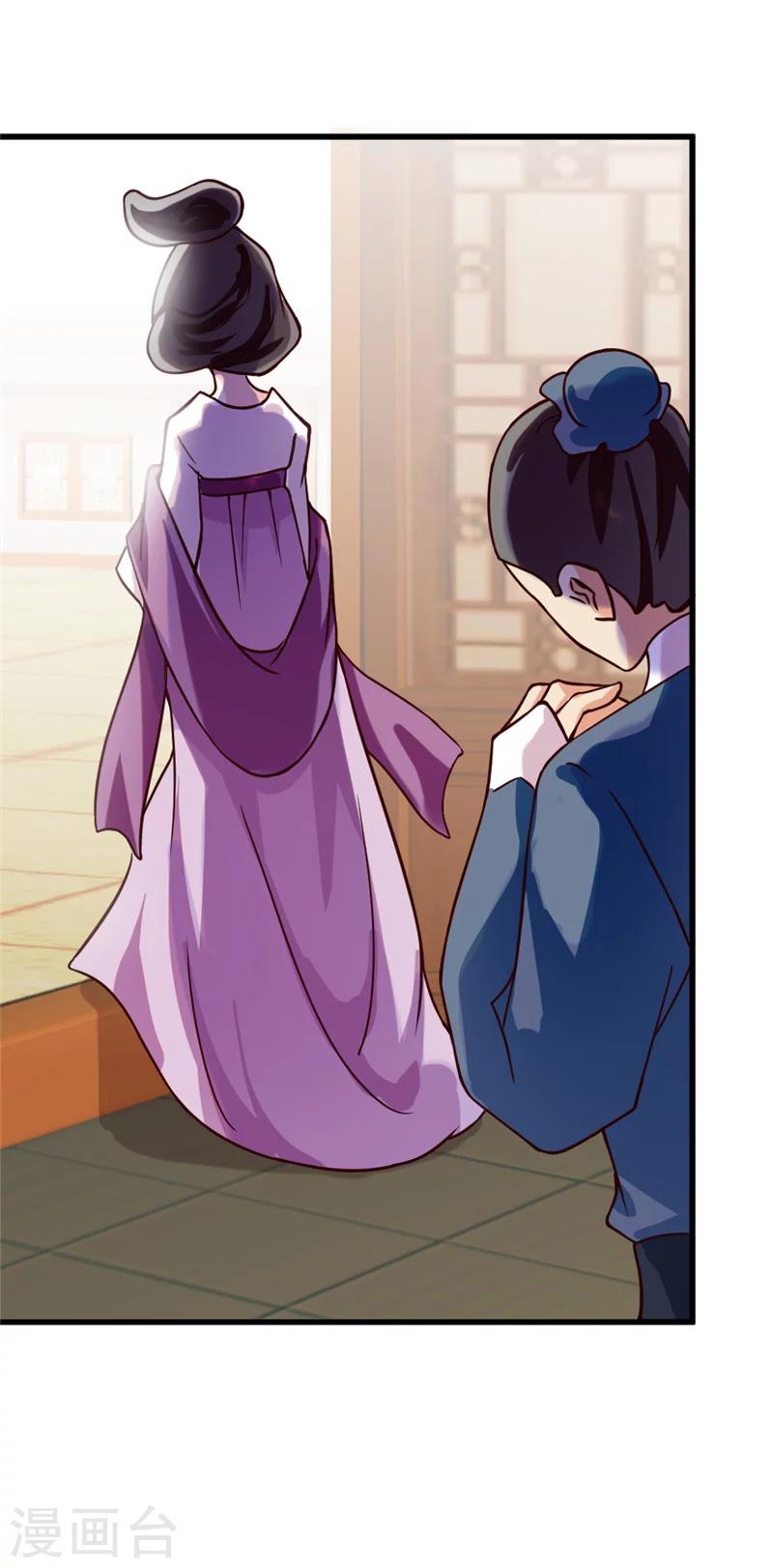 第42话 葫芦里卖的什么药28