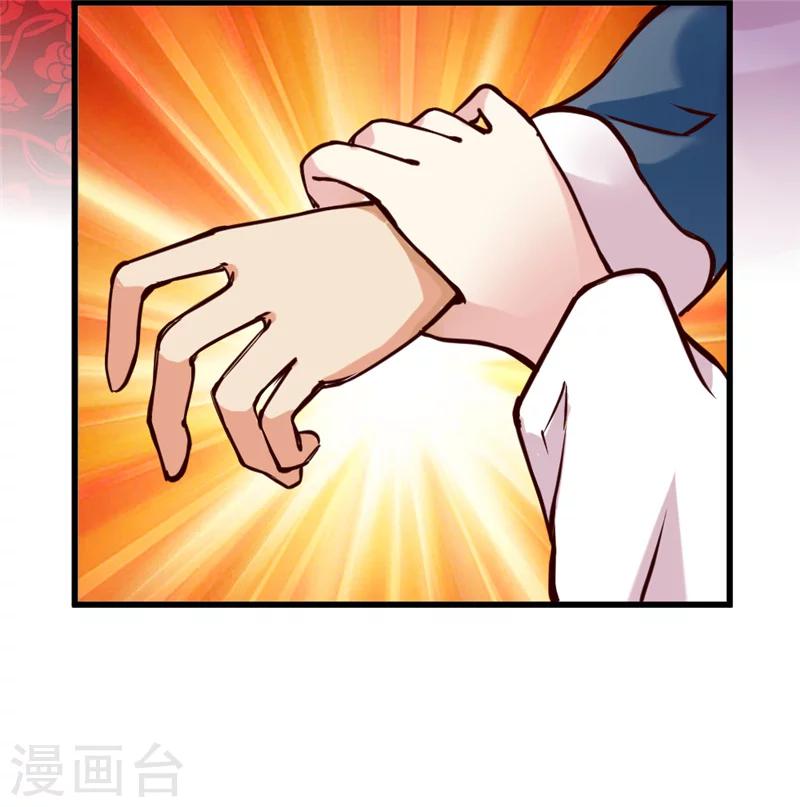 第42话 葫芦里卖的什么药31