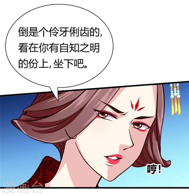 第42话 葫芦里卖的什么药6