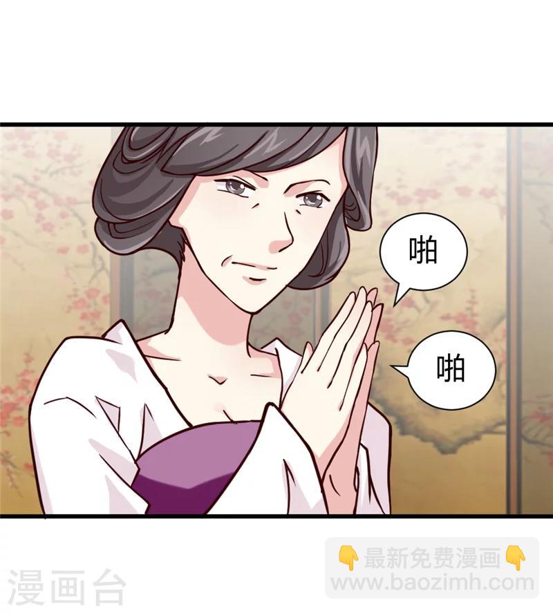 第42话 葫芦里卖的什么药9