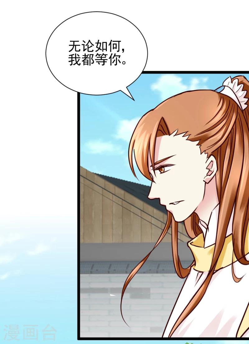 第49话 要变天了！2