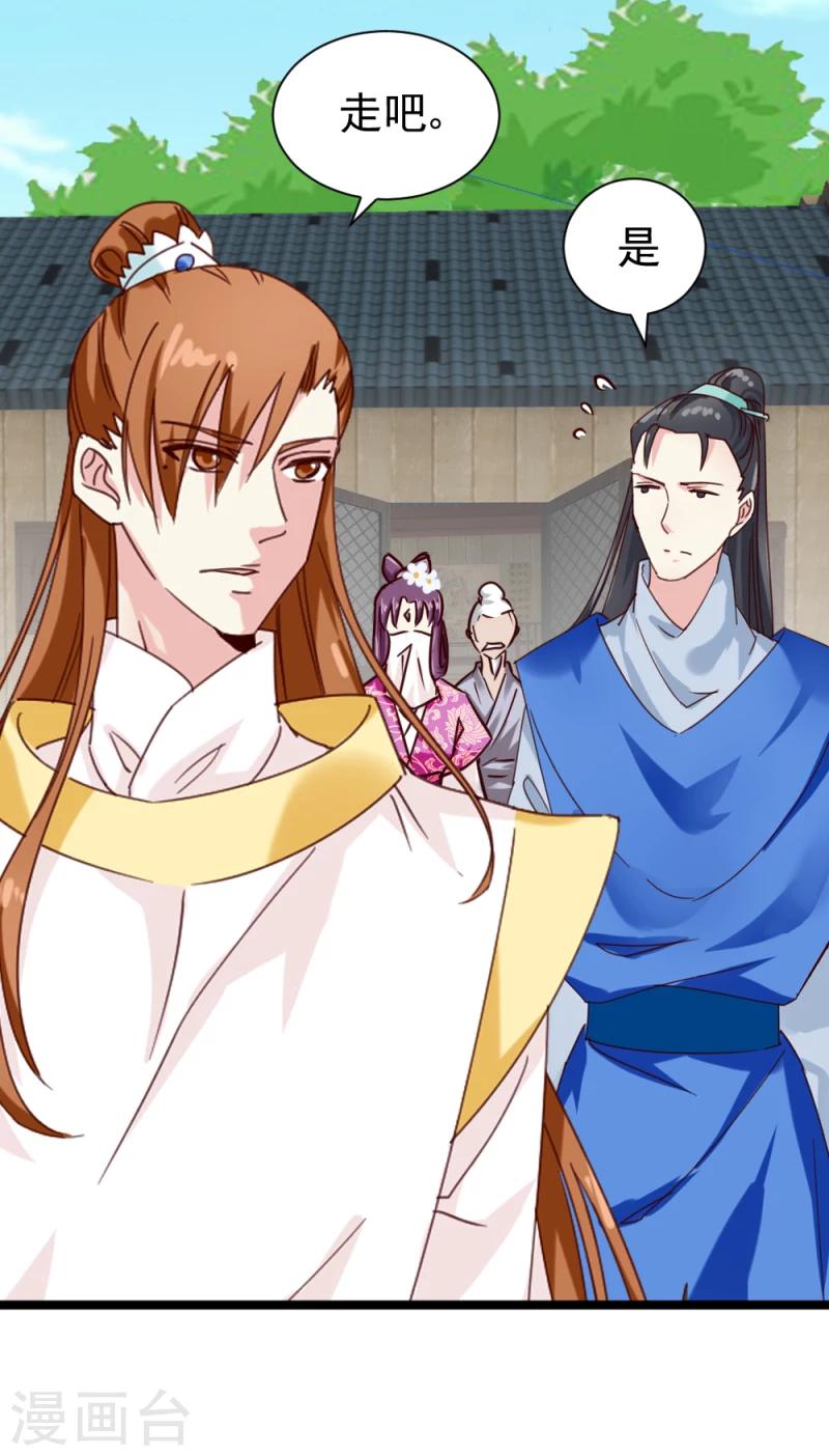 第49话 要变天了！3