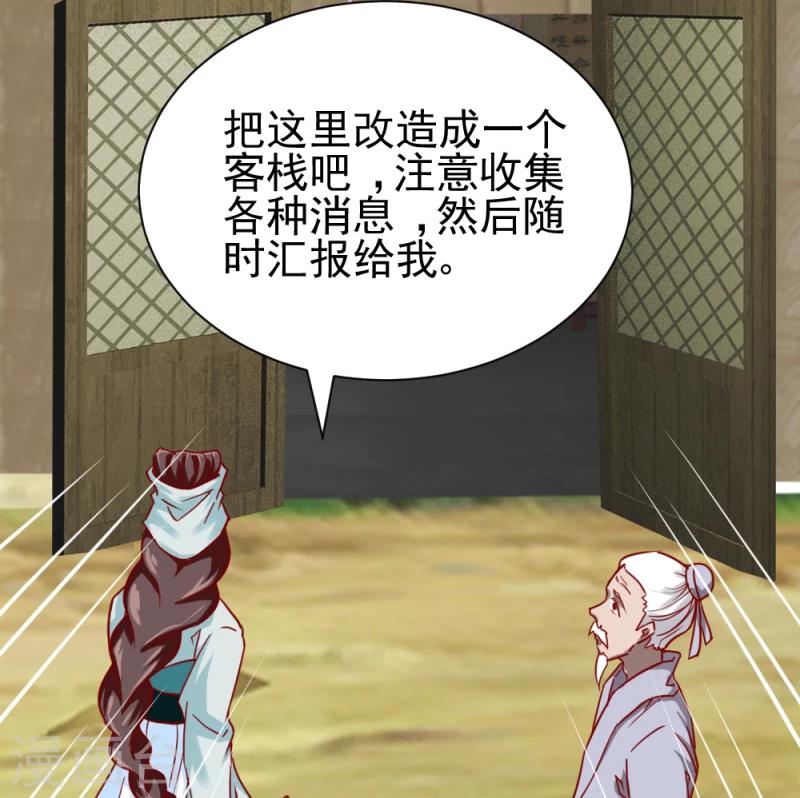 第49话 要变天了！7