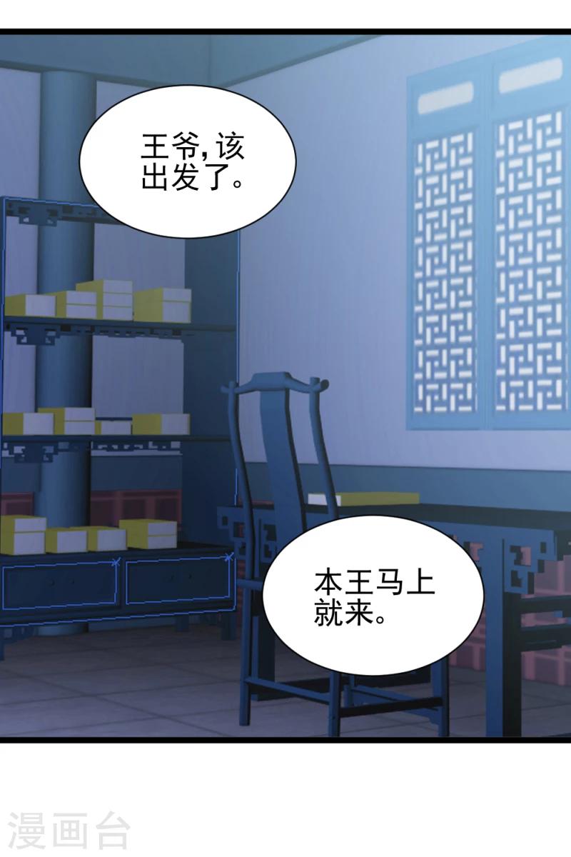 第55话 离去1