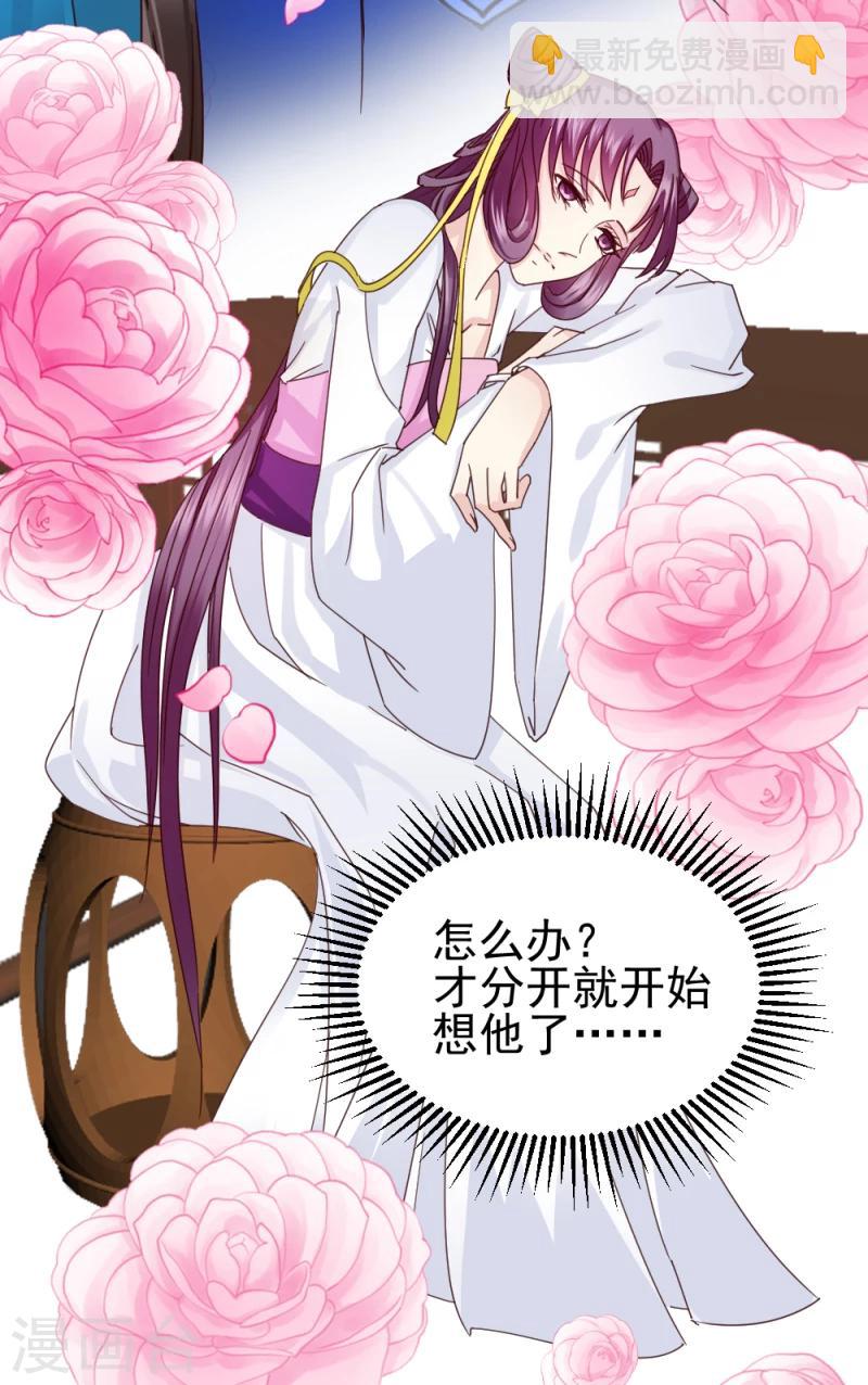 第55话 离去10