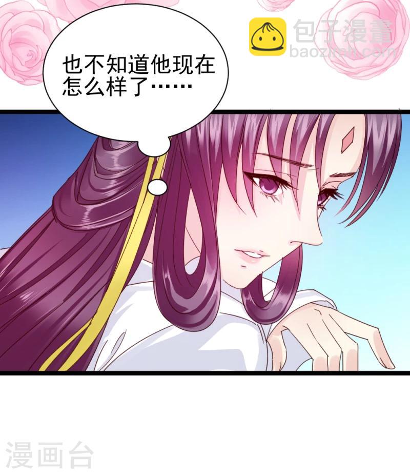 第55话 离去11
