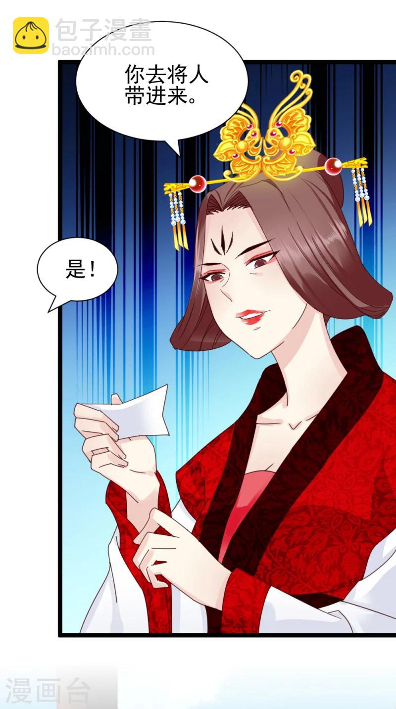第55话 离去16