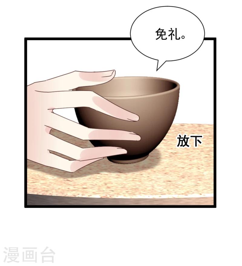 第55话 离去19