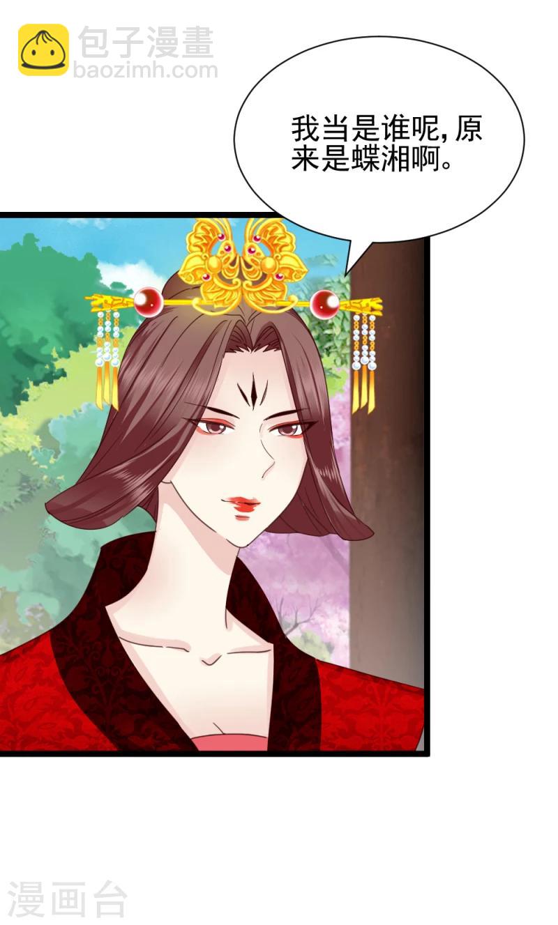 第55话 离去20