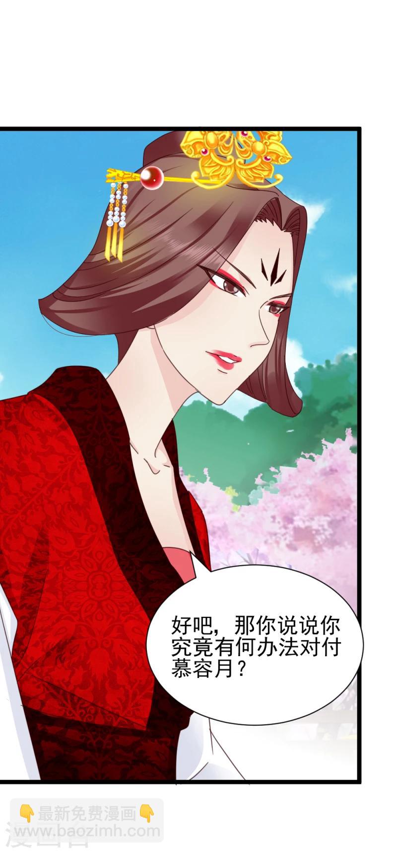 第55话 离去25