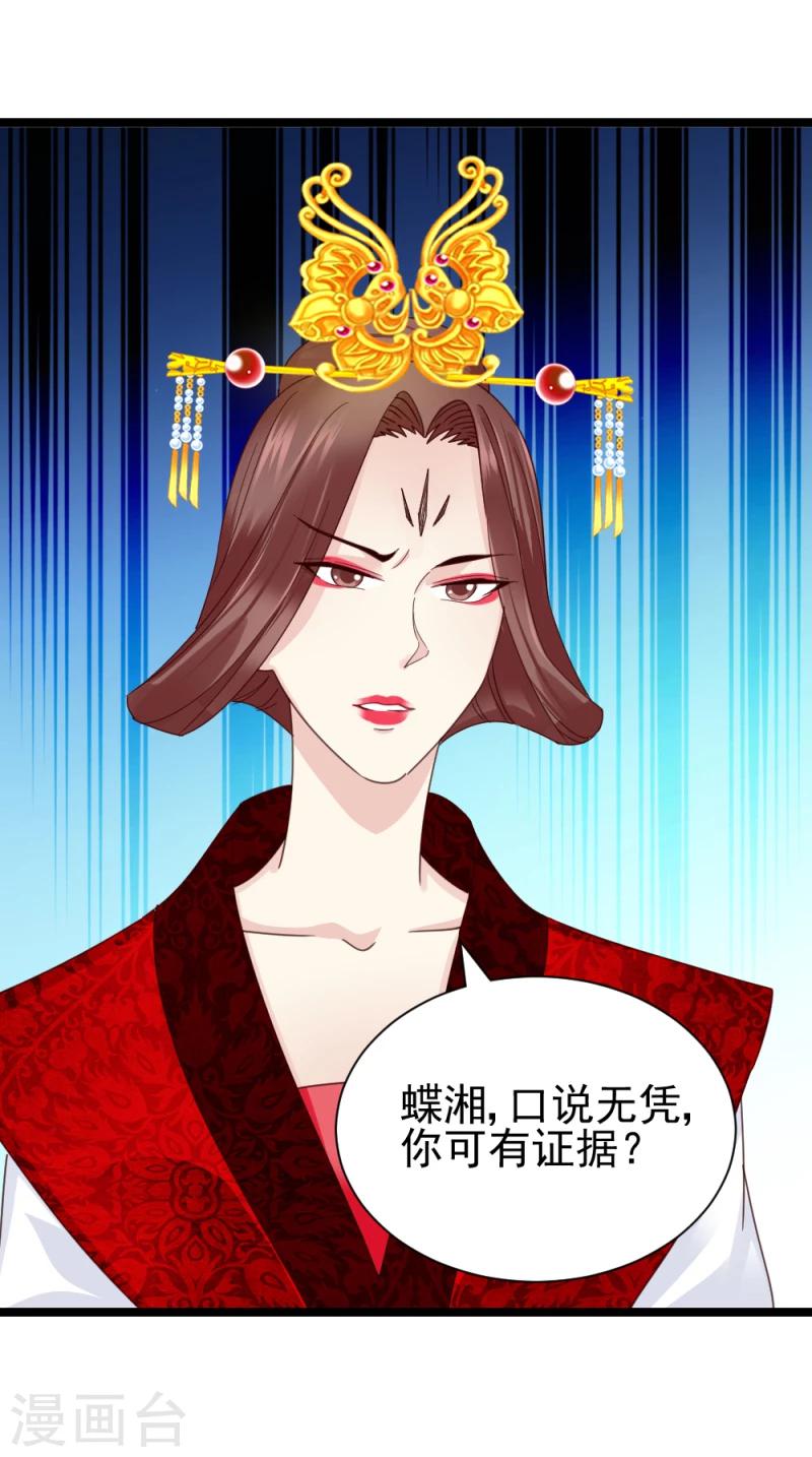 第55话 离去28