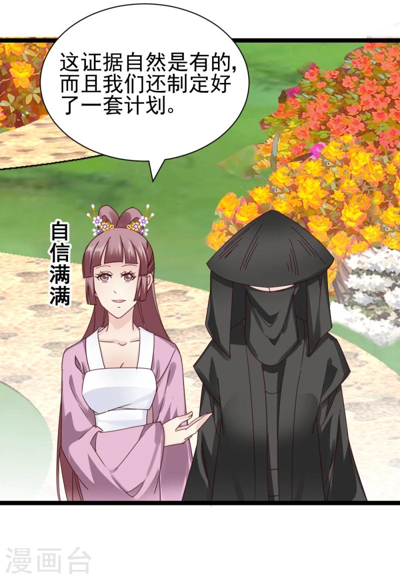 第55话 离去29