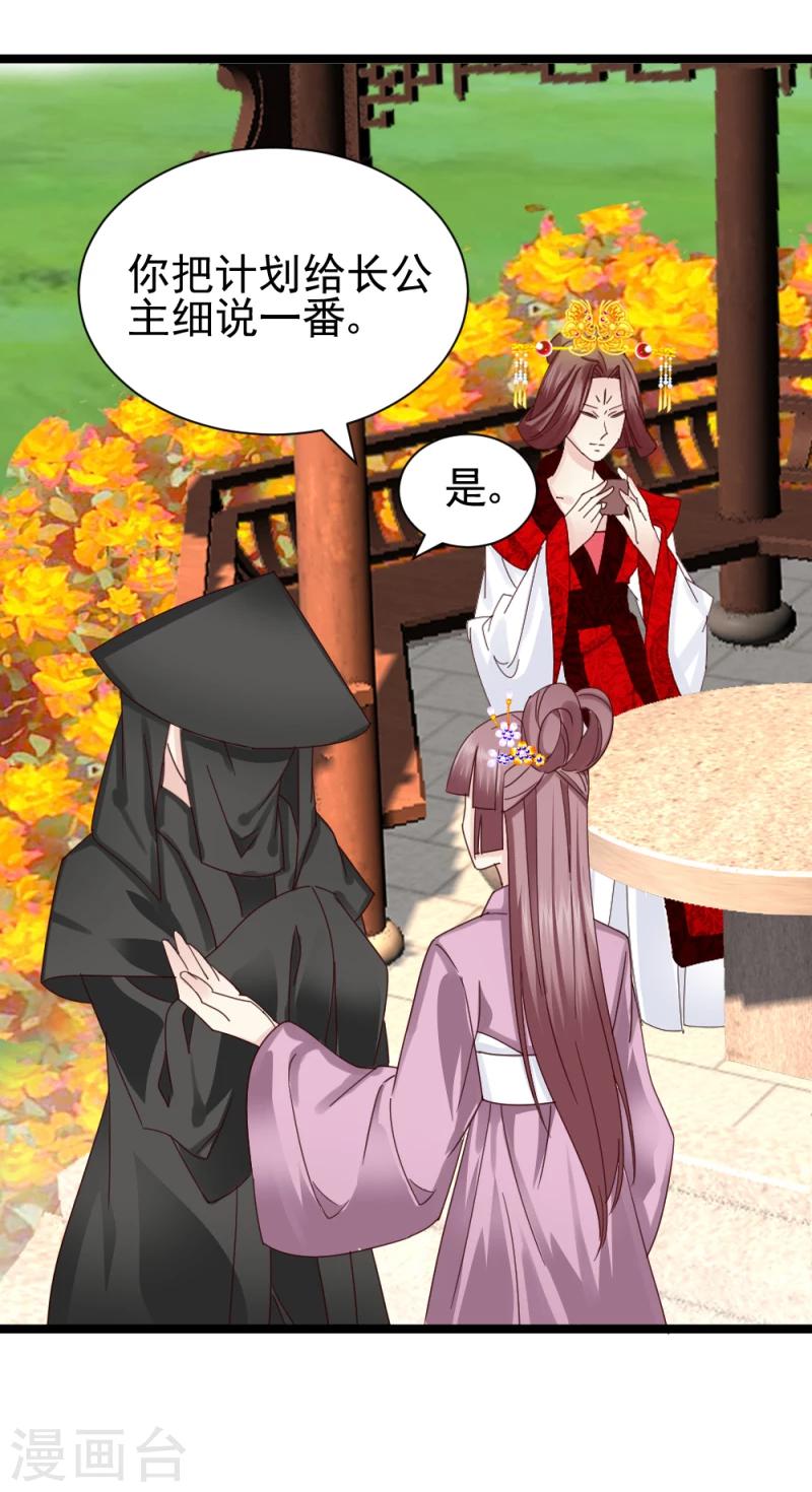 第55话 离去30