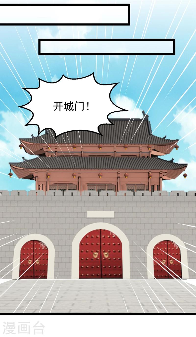 第55话 离去5