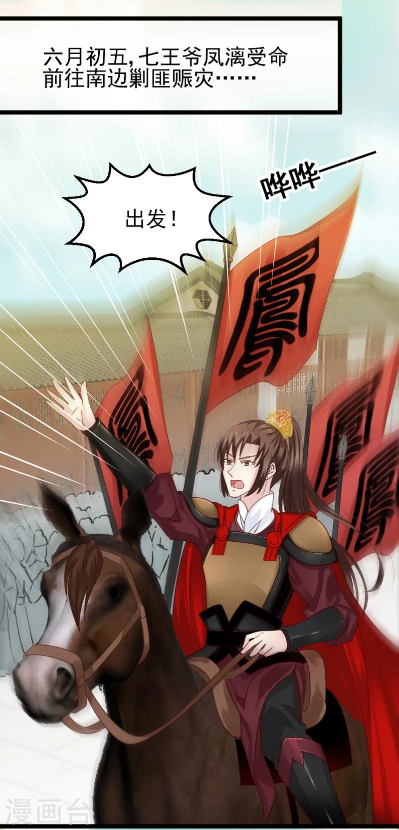 第55话 离去6