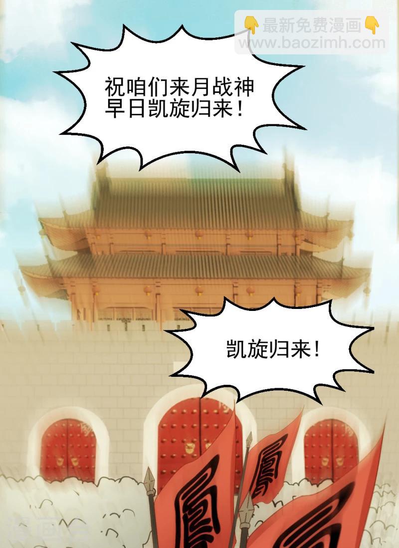 第55话 离去7