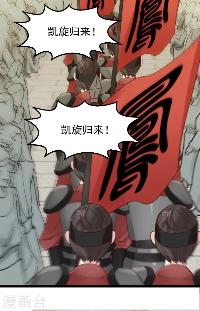 第55话 离去8