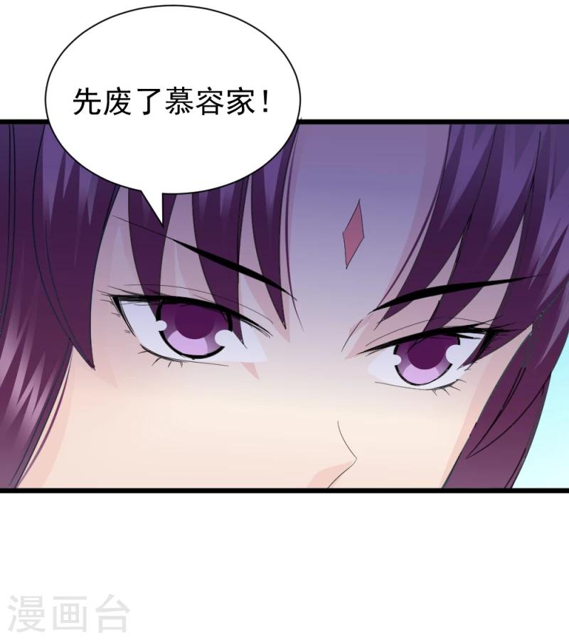 第63话 盟友20