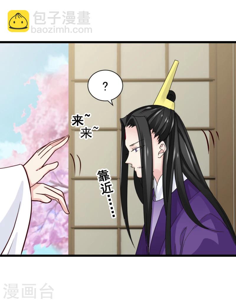 第63话 盟友25